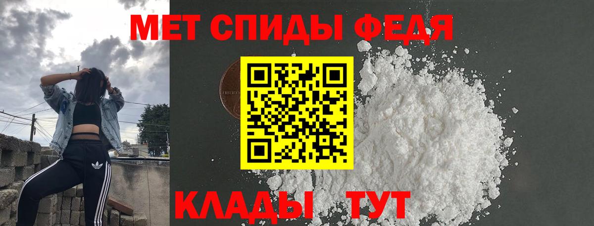 Амфетамин  Амфетамин VHQ  Вход с VPN  Мценск 