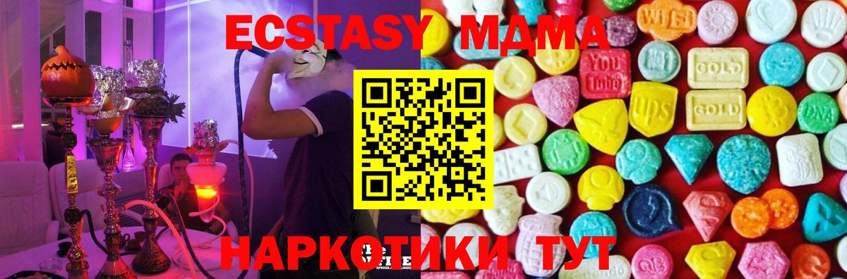 Ecstasy louis Vuitton Мценск