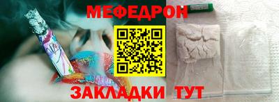 спайс Бугуруслан