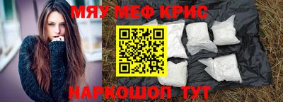 меф VHQ Будённовск