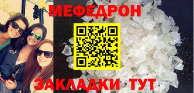 меф VHQ Будённовск