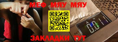 спайс Бугуруслан