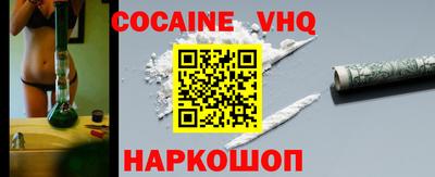 меф VHQ Будённовск