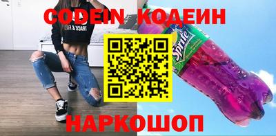 меф VHQ Будённовск