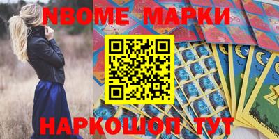 меф VHQ Будённовск