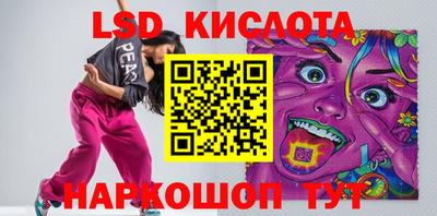 спайс Бугуруслан