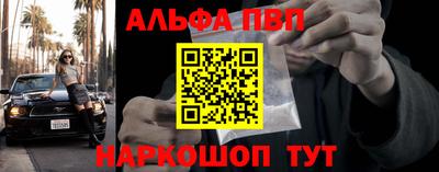 спайс Бугуруслан