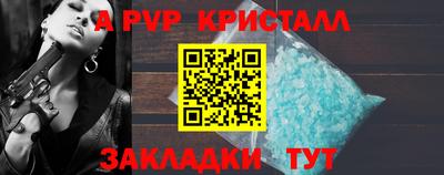 дистиллят марихуана Железноводск
