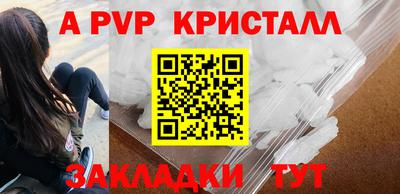амфетамин Железногорск