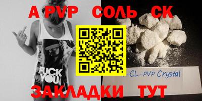 меф VHQ Будённовск