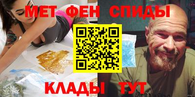 спайс Бугуруслан