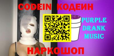 меф VHQ Будённовск