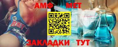 спайс Бугуруслан