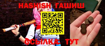 меф VHQ Будённовск