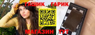 спайс Бугуруслан