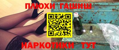 меф VHQ Будённовск