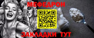 спайс Бугуруслан