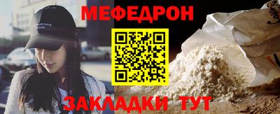 меф VHQ Будённовск