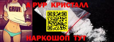 меф VHQ Будённовск