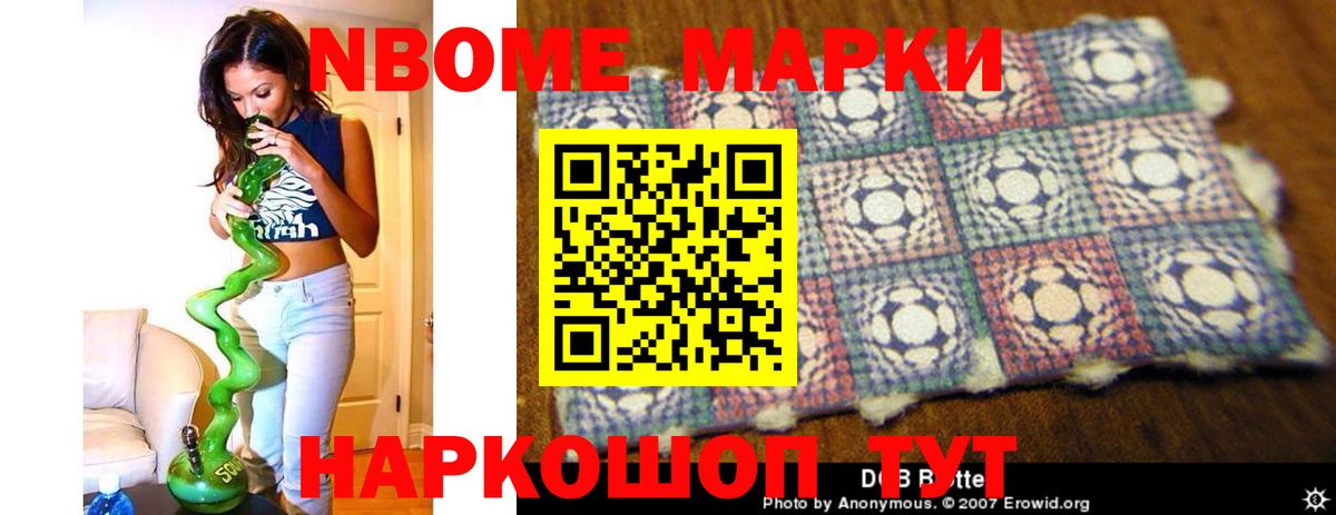 Мценск  LSD-25 экстази кислота  Лсд 25 экстази кислота  Вход с VPN 
