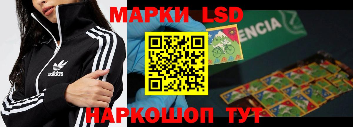 Лсд 25 экстази кислота Мценск