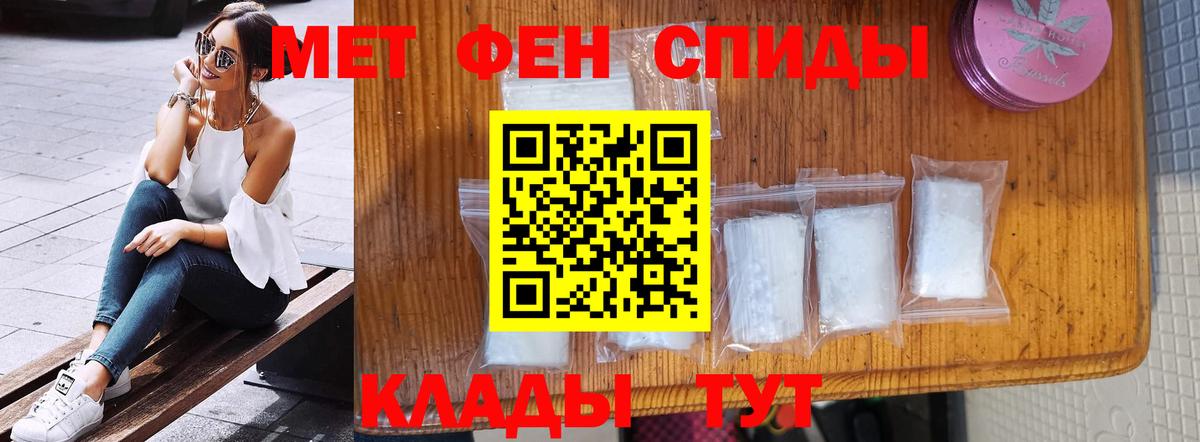 Первитин витя Мценск