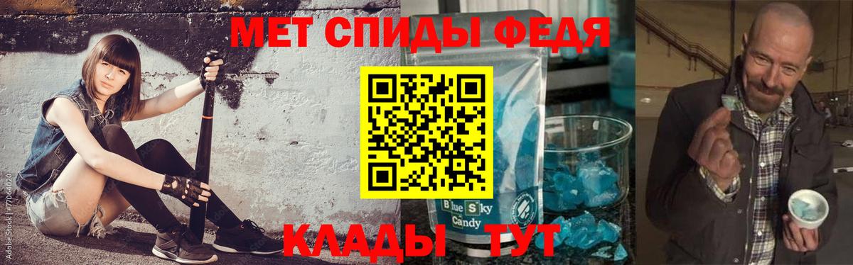 МЕТАМФЕТАМИН витя  Вход с VPN  МЕТАМФЕТАМИН витя  МЕТАМФЕТАМИН  Мценск 