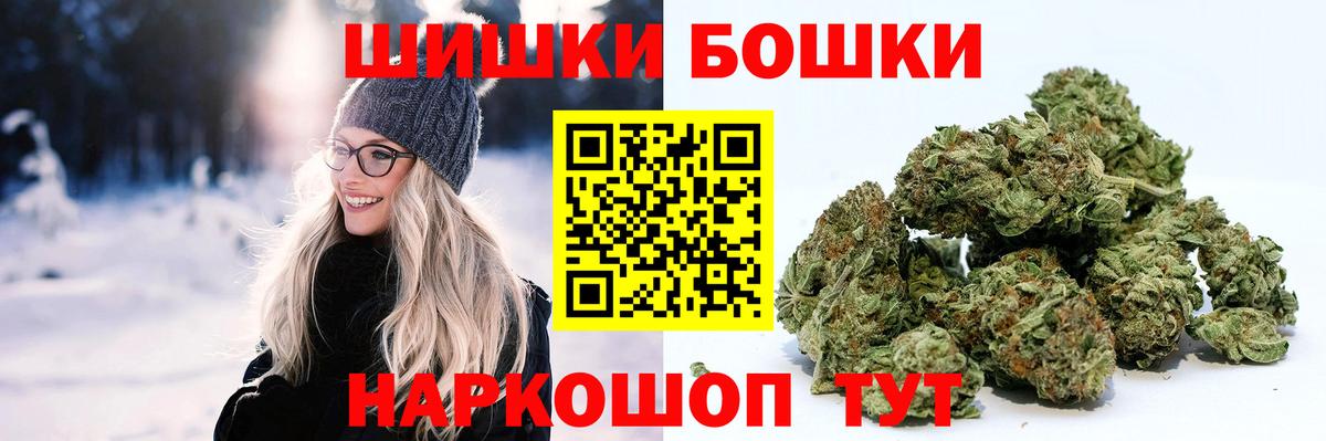 Каннабис план  Канабис сатива  Вход с VPN  Марихуана OG Kush  Мценск 